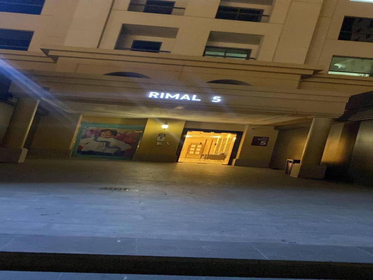 Ar Holiday Home Jbr 2 Dubaj Kültér fotó